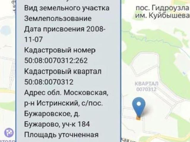 Дом продажа в Бужарово, Кабардино-Балкарская Республика