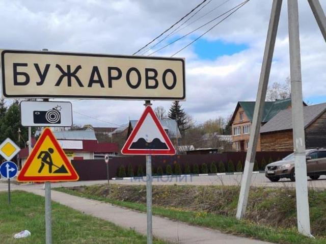 Дом продажа в Бужарово, Кабардино-Балкарская Республика