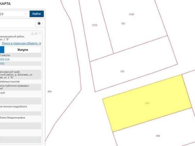 Дом продажа в Элитовский, Красноярский Край