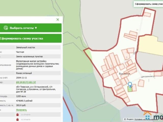 Дом продажа в Тверская область