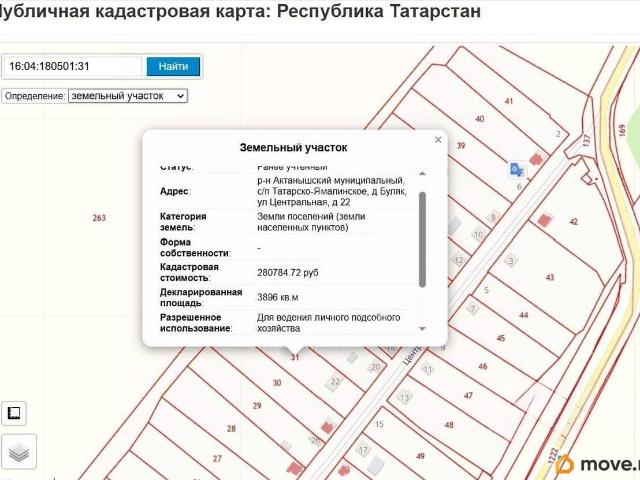 Дом продажа в Татарстан Республика