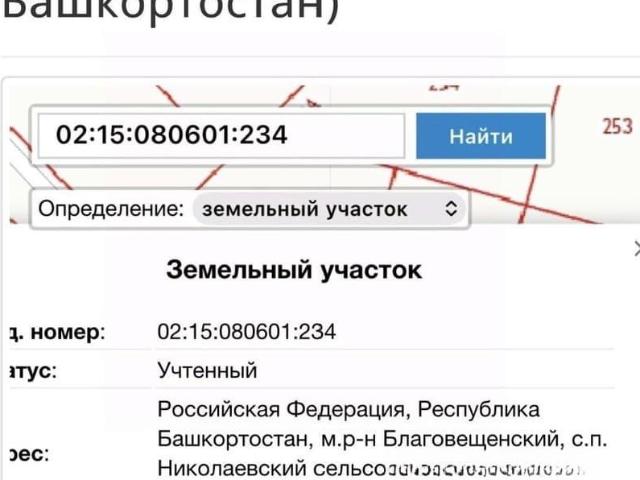 Дом продажа в Башкортостан Респ