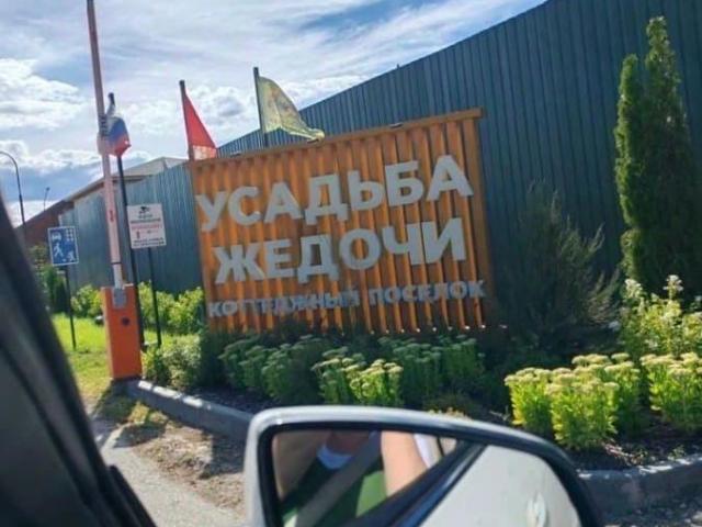 Дом продажа в Кабардино-Балкарская Республика