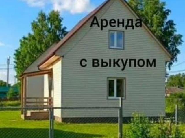 Дом продажа в Гостилицы, Ленинградская область