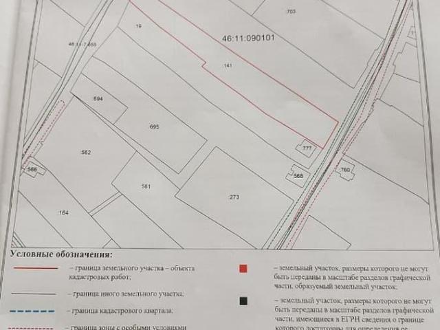 Дом продажа в Моковский, Курская область