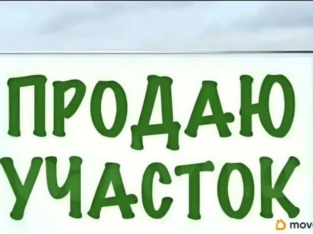 Дом продажа в Григорьевка Д, Челябинская область