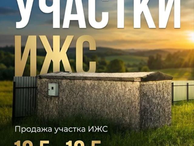 Дом продажа в Свердловская область