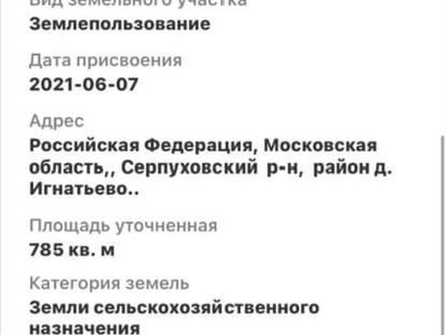 Дом продажа в Кабардино-Балкарская Республика