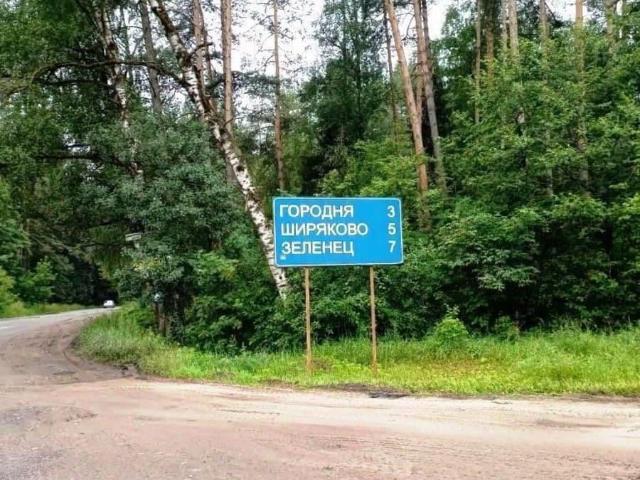 Дом продажа в Тверская область