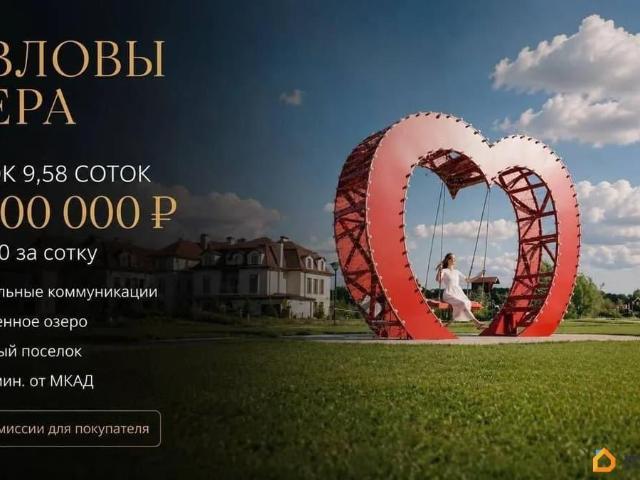 Дом продажа в Кабардино-Балкарская Республика