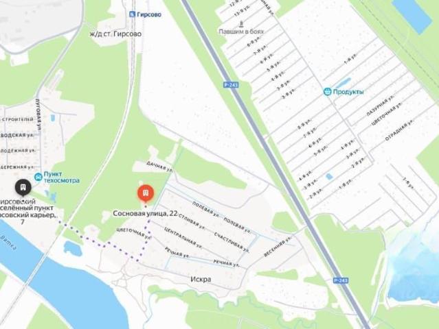 Дом продажа в Гирсовское, Кировская область
