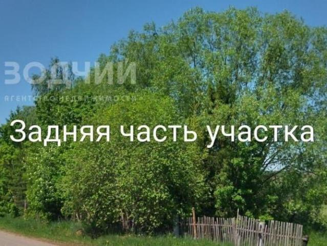 Дом продажа в Чувашская Республика - Чувашия