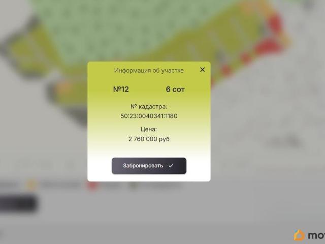 Дом продажа в Кабардино-Балкарская Республика