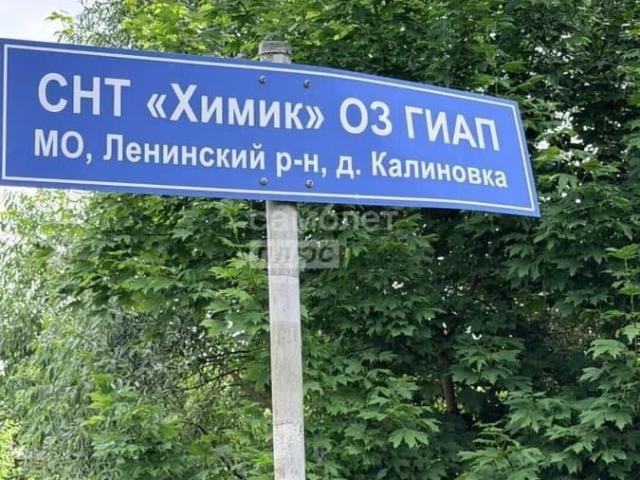 Дом продажа в Кабардино-Балкарская Республика