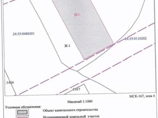 Дом продажа в Сухобузимский, Красноярский Край