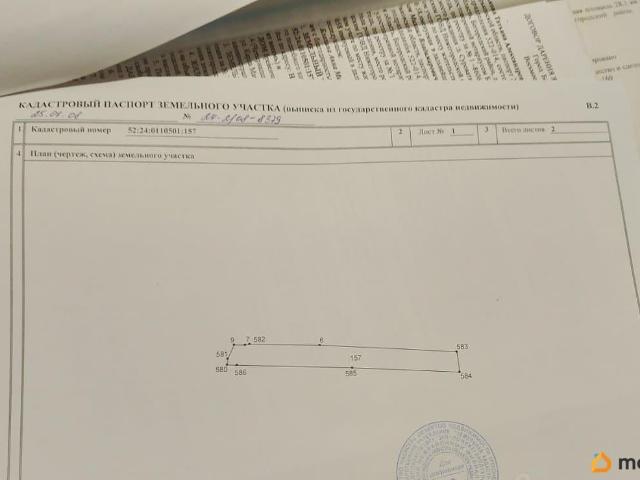 Дом продажа в Тыва Республика