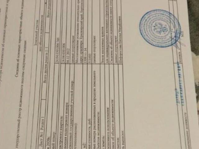 Дом продажа в Бархатовский, Красноярский Край
