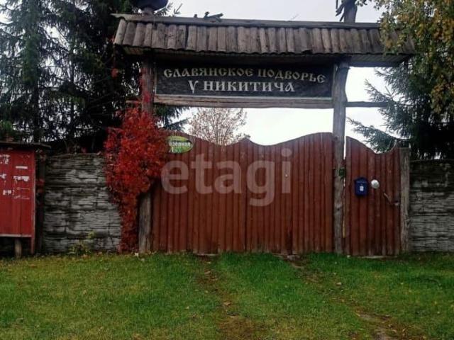 Дом продажа в Брянская область
