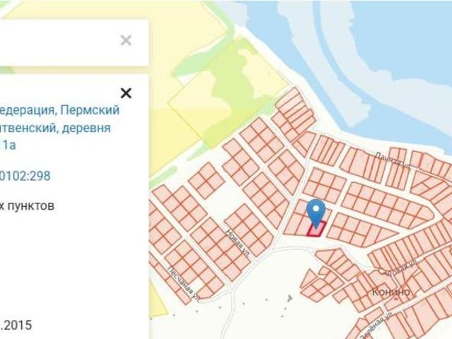 Дом продажа в Пермский Край