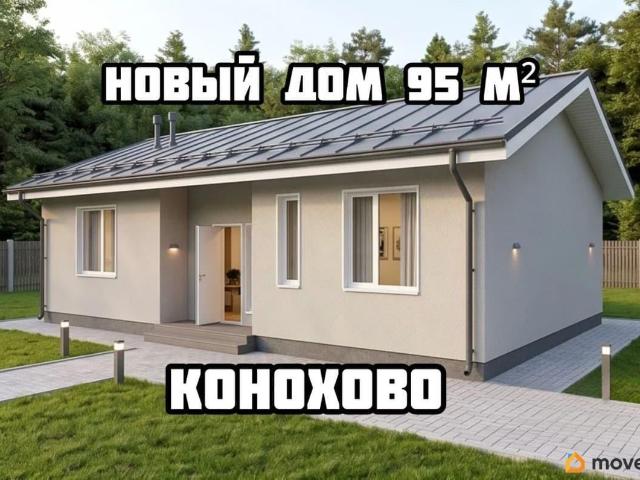 Дом продажа в Ивановская область