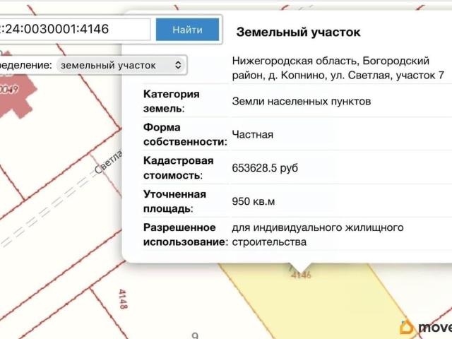 Дом продажа в Тыва Республика