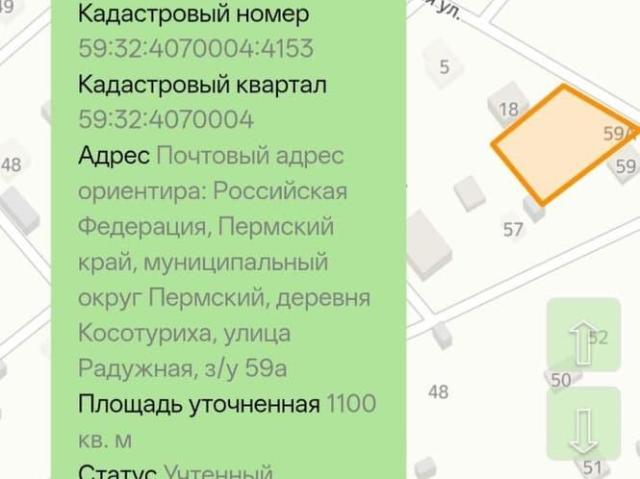Дом продажа в Пермский Край