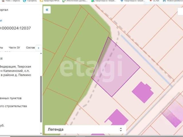 Дом продажа в Тверская область