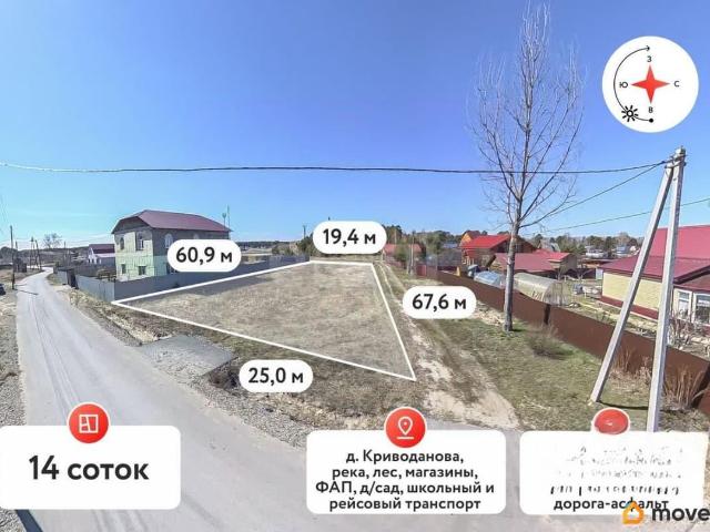 Дом продажа в Тюменская область