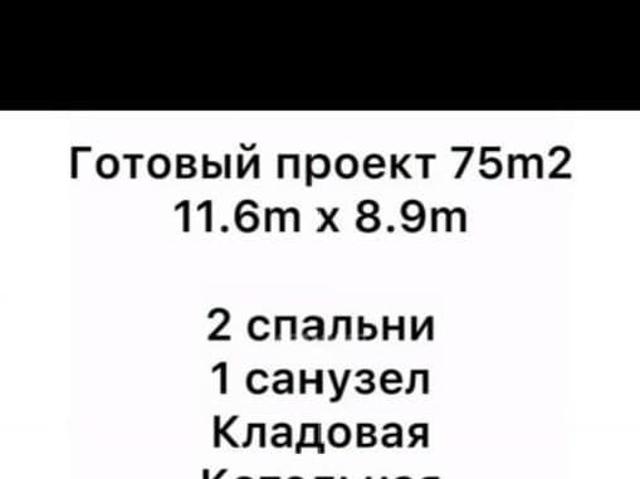 Дом продажа в Ивановская область
