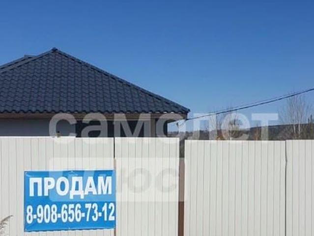 Дом продажа в Иркутская область