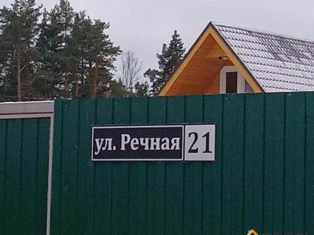 Дом продажа в Ленинградская область