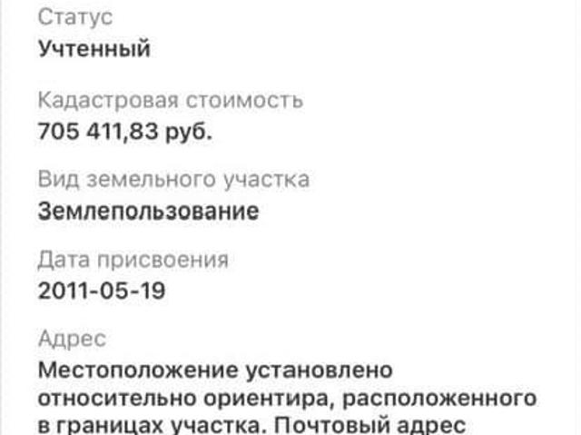 Дом продажа в Псковская область