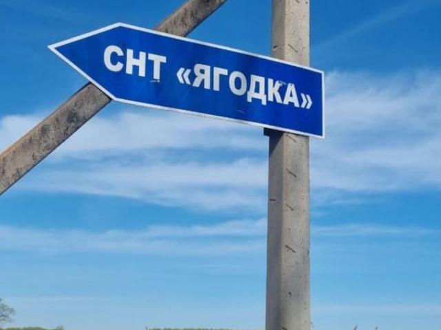Дом продажа в Локотки Д, Башкортостан Респ
