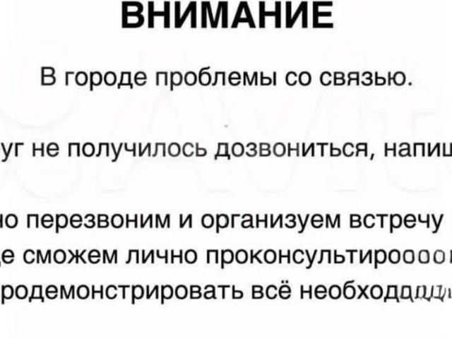 Дом продажа в Смоленская область