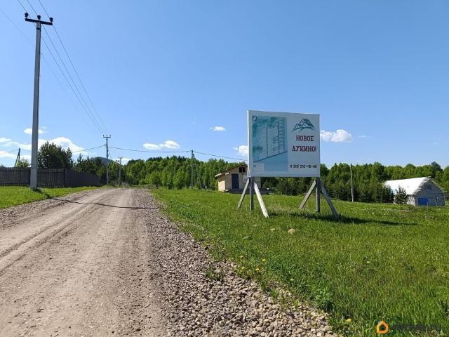 Дом продажа в Лукино Д, Красноярский Край