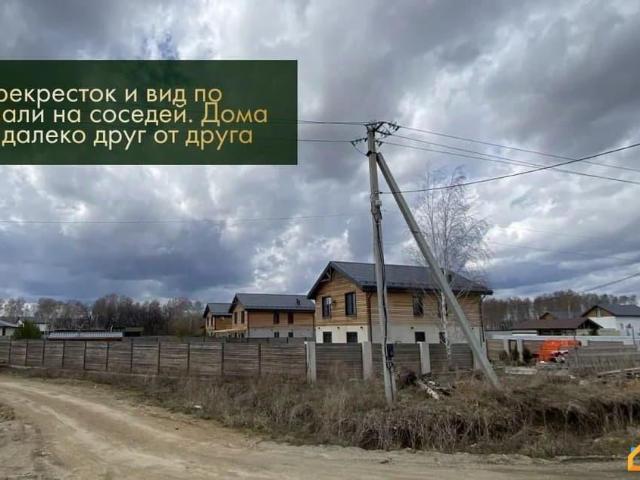 Дом продажа в Малиновка Д, Челябинская область