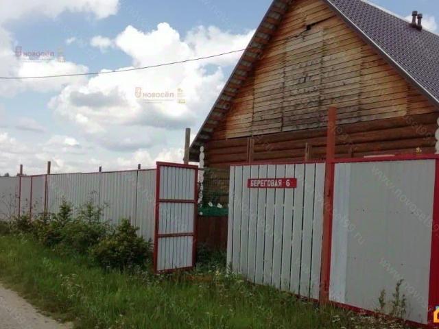 Дом продажа в Свердловская область