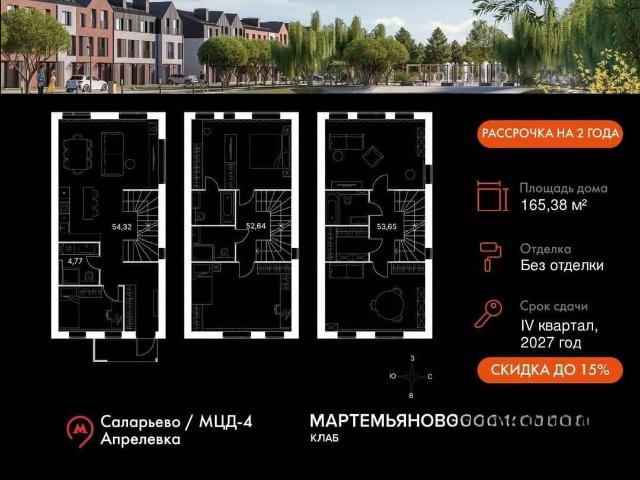 Дом продажа в Кабардино-Балкарская Республика