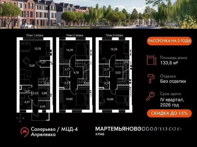 Дом продажа в Кабардино-Балкарская Республика