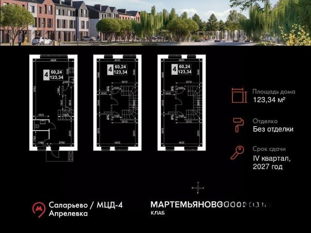 Дом продажа в Кабардино-Балкарская Республика