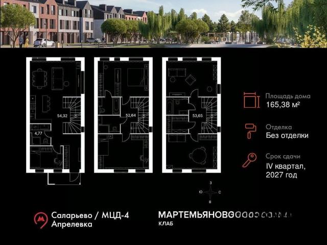 Дом продажа в Кабардино-Балкарская Республика