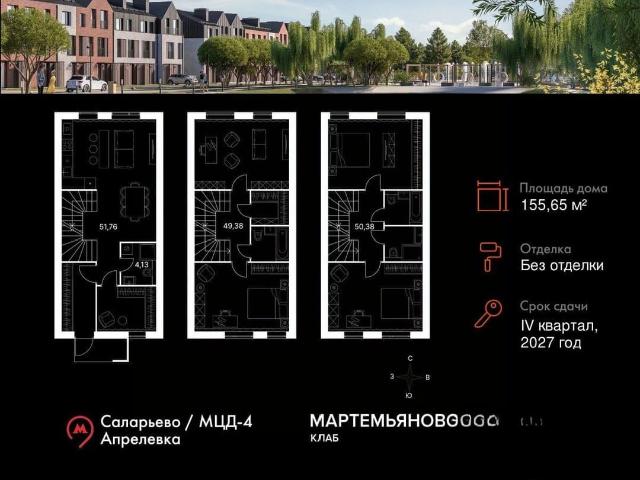 Дом продажа в Кабардино-Балкарская Республика