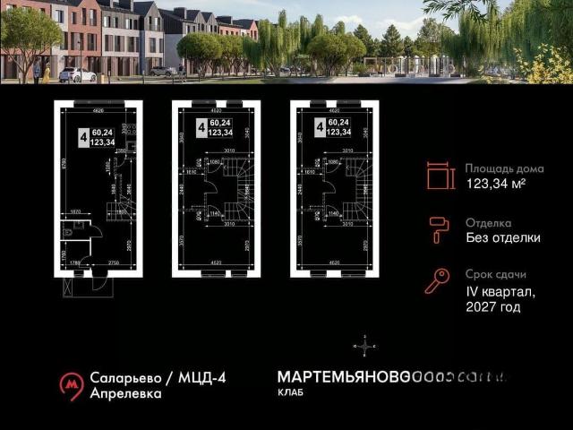 Дом продажа в Кабардино-Балкарская Республика
