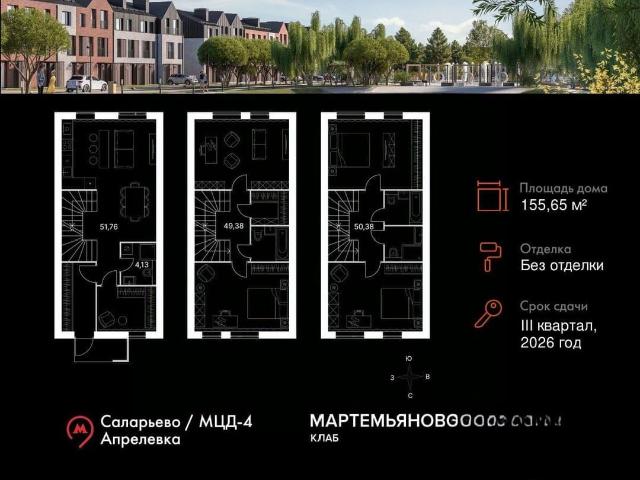 Дом продажа в Кабардино-Балкарская Республика