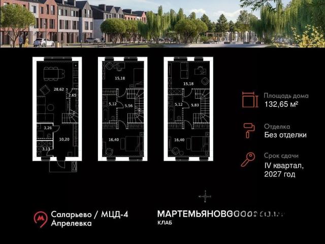 Дом продажа в Кабардино-Балкарская Республика