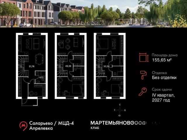 Дом продажа в Кабардино-Балкарская Республика