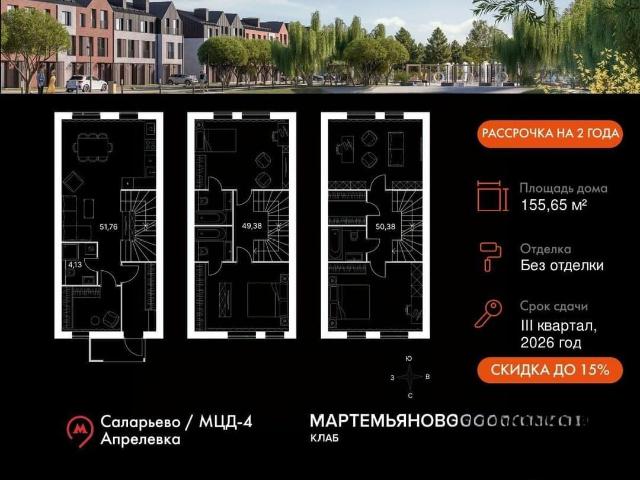Дом продажа в Кабардино-Балкарская Республика