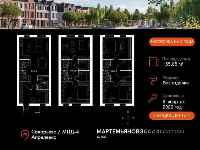 Дом продажа в Кабардино-Балкарская Республика