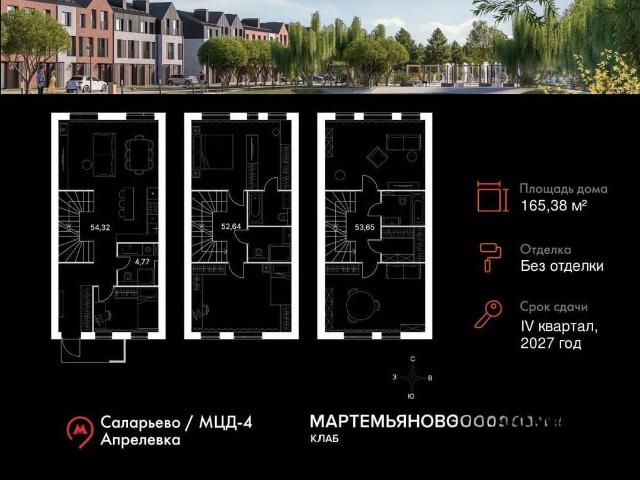 Дом продажа в Кабардино-Балкарская Республика