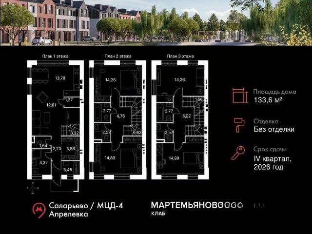 Дом продажа в Кабардино-Балкарская Республика
